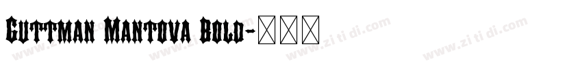 Guttman Mantova Bold字体转换